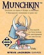 MUNCHKIN (ΕΛΛΗΝΙΚΟ)