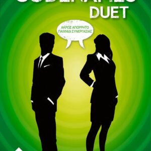 CODENAMES DUET
